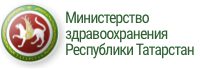 Министерство здравоохранения Республики Татарстан