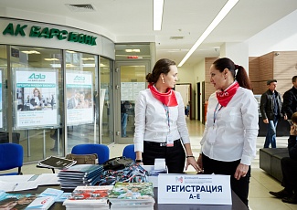 Международная научно-практическая конференция 