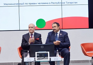 Международная научно-практическая конференция 