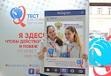 Тест для победы. Test to win.