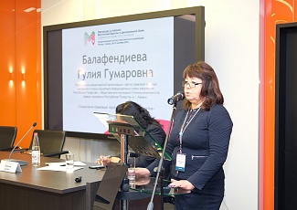 Международная научно-практическая конференция 