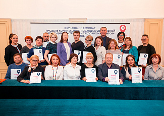 Помощь мигрантам в России