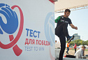 Тест для победы. Test to win.