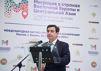 Международная научно-практическая конференция 