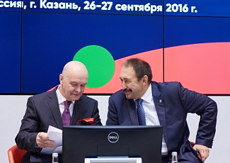 Международная научно-практическая конференция 