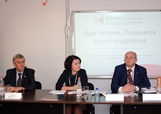 Международная научно-практическая конференция 