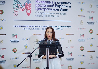 Международная научно-практическая конференция 
